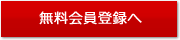 蕨